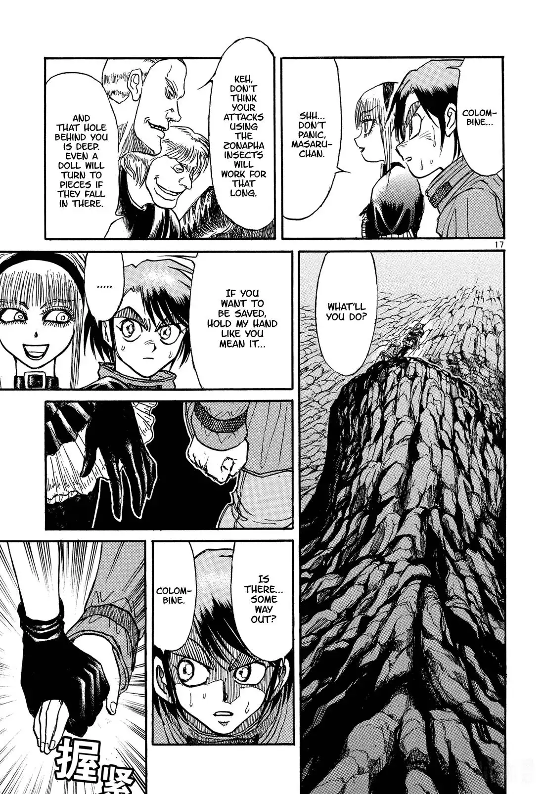 Karakuri Circus Chapter 376 21